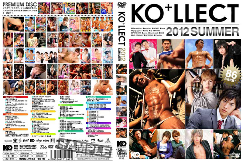 KO+LLECT 2012 SUMMER(DVD) - ウインドウを閉じる